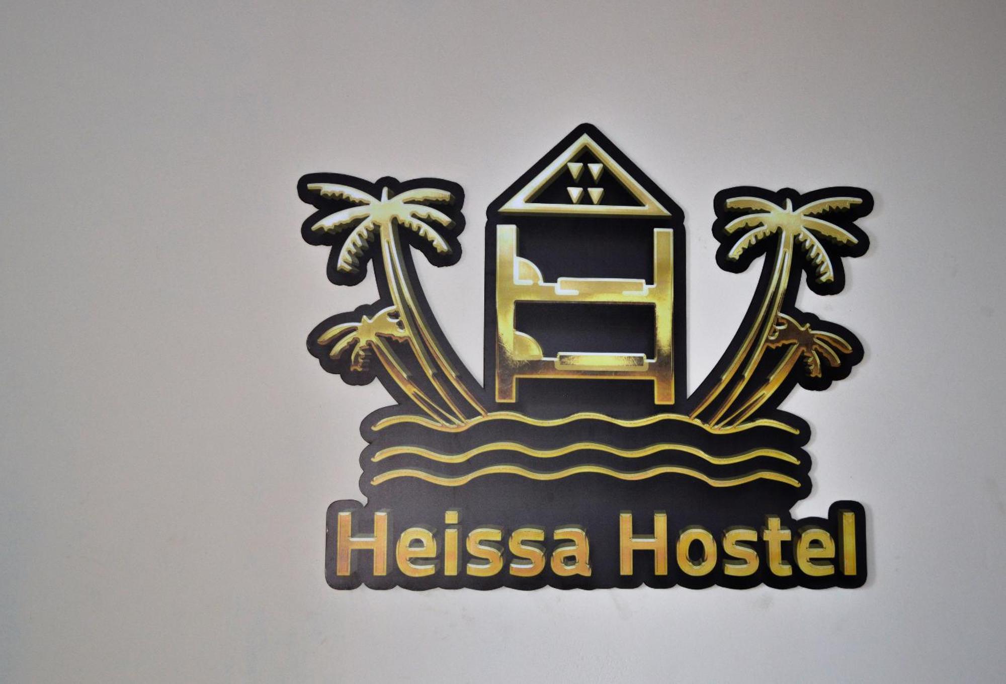 Heissa Hostel Assuão Exterior foto